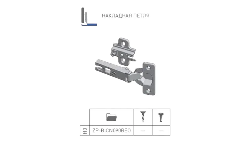 Рендер